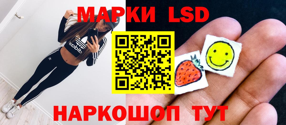 Малгобек  ЛСД экстази ecstasy  Вход с VPN  ЛСД экстази  Лсд 25 экстази ecstasy 