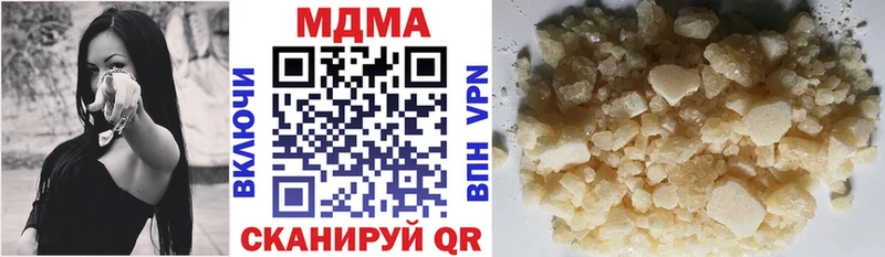 МДМА Molly Малгобек