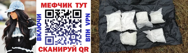 Мефедрон мука  hydra ТОР  Малгобек 