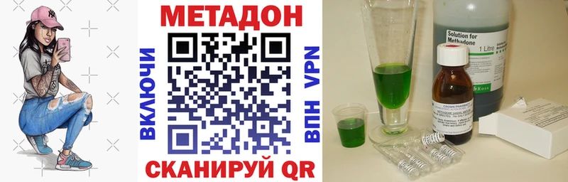 Метадон белоснежный  хочу   Малгобек 
