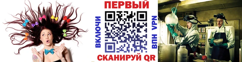 закладки  Малгобек  Первитин винт 