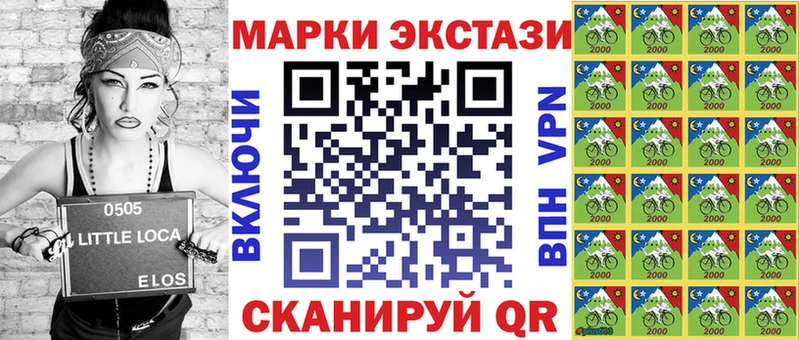 купить   Малгобек  Марки N-bome 1,8мг 