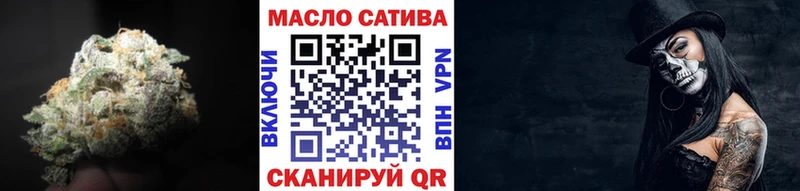 ТГК THC oil  Малгобек 